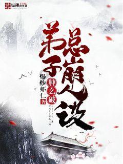 平安产险7项应急举措快速应对新疆7.1级地震